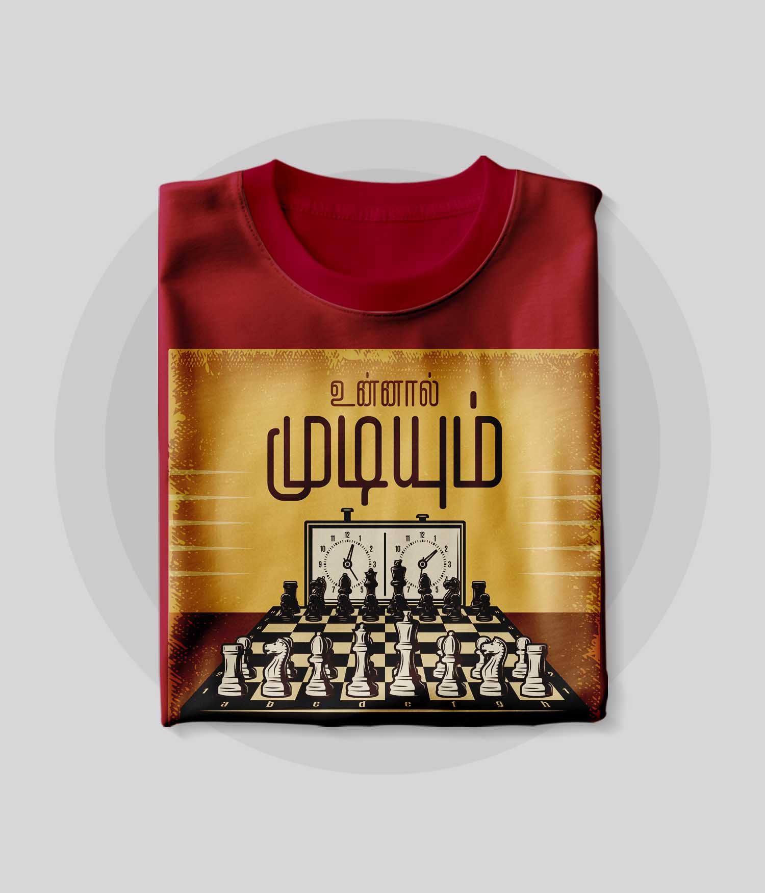 06 - Front -w - Maroon