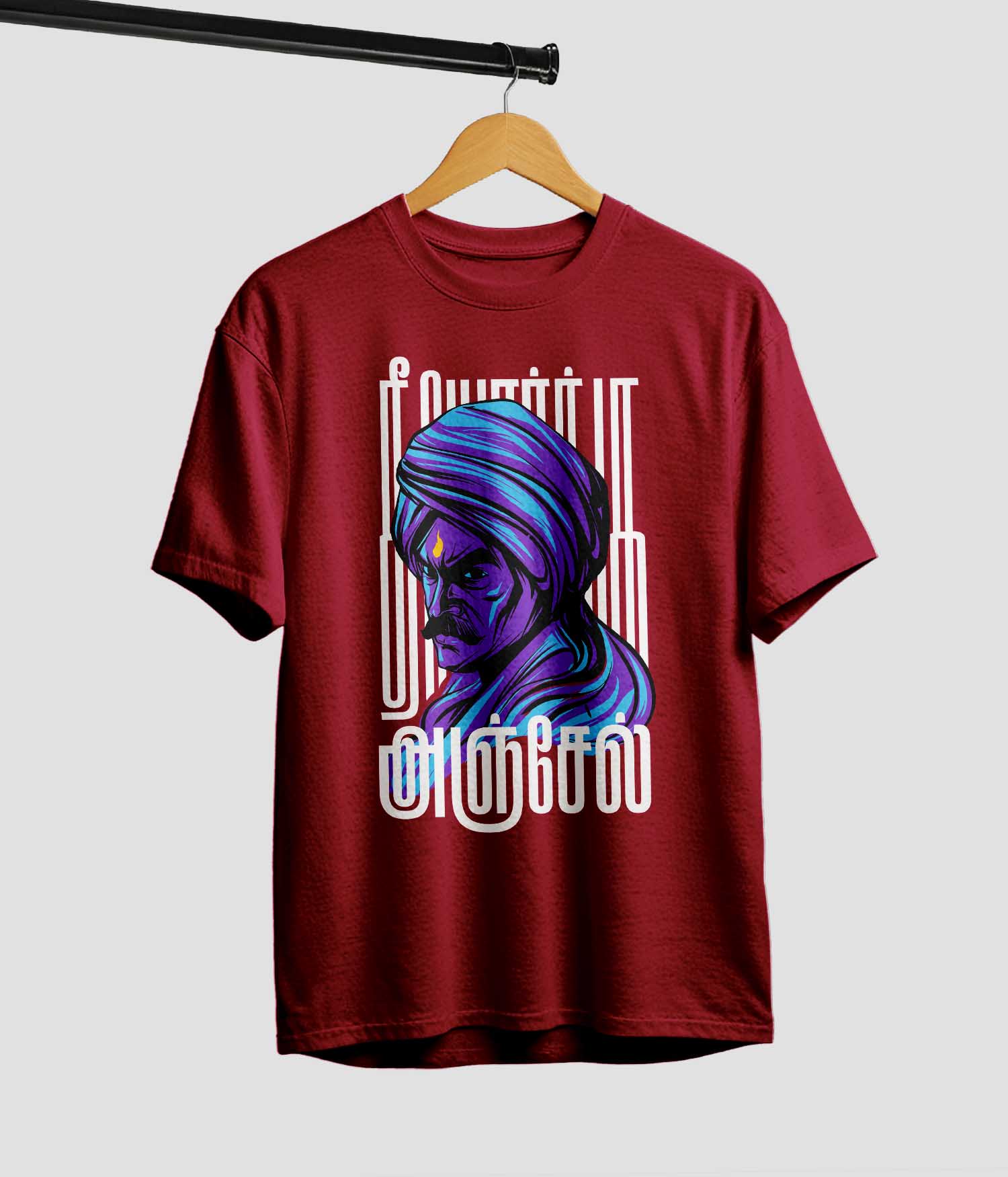 06 - Front - with - Maroon