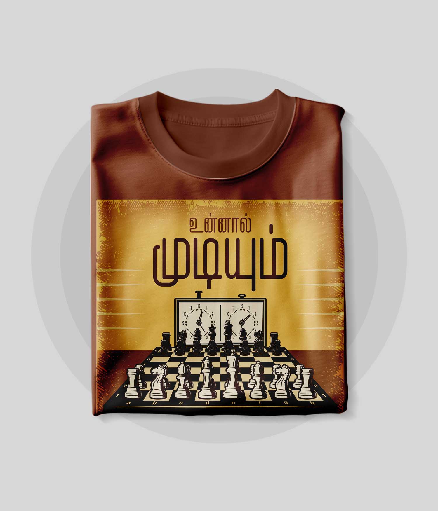 10 - Front -w - Brown