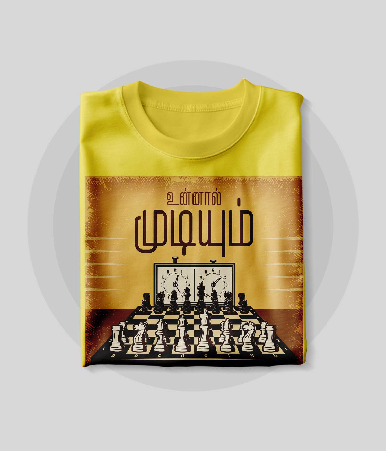 18 - Front -w - Yellow