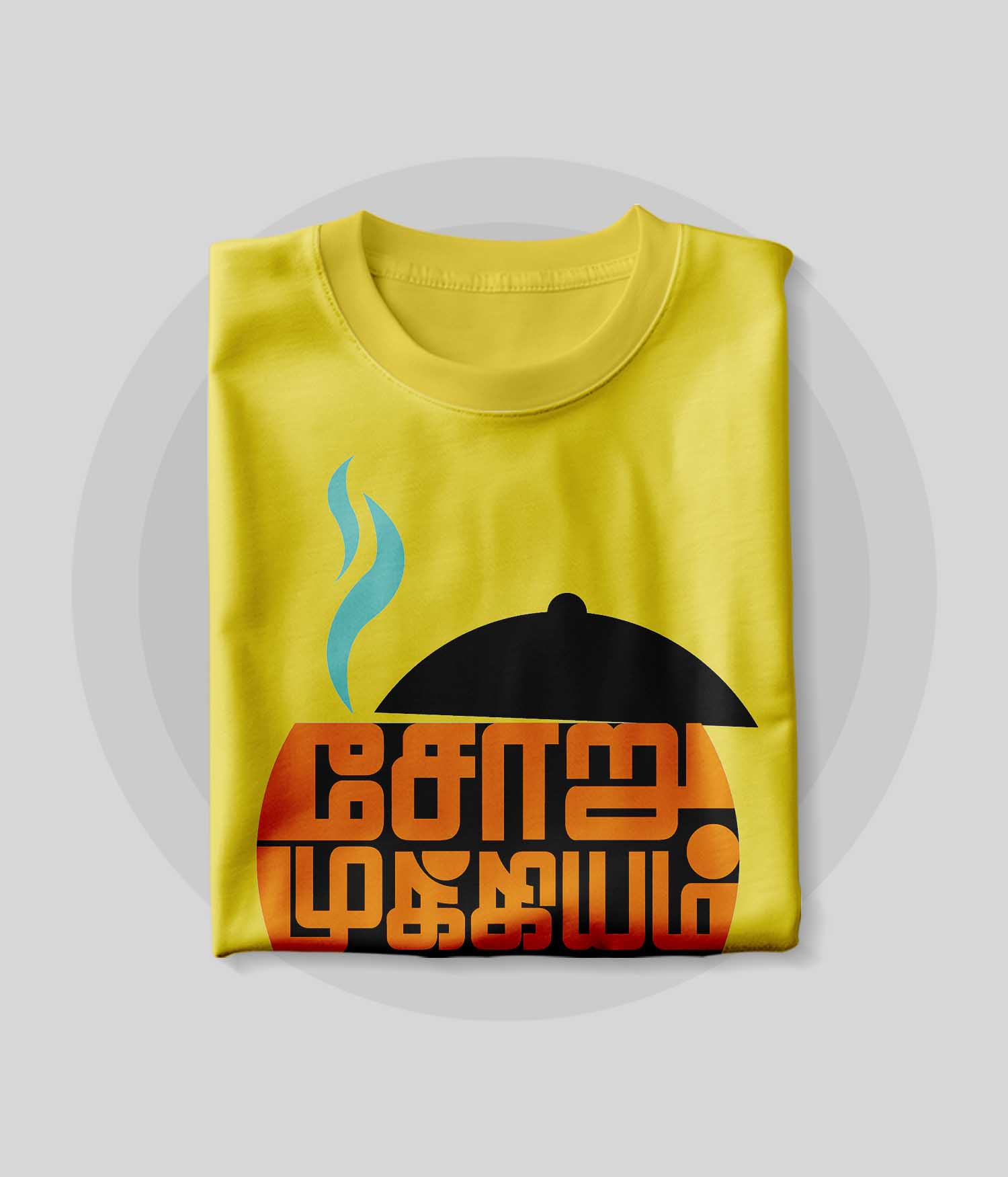 18 - Front -w - Yellow