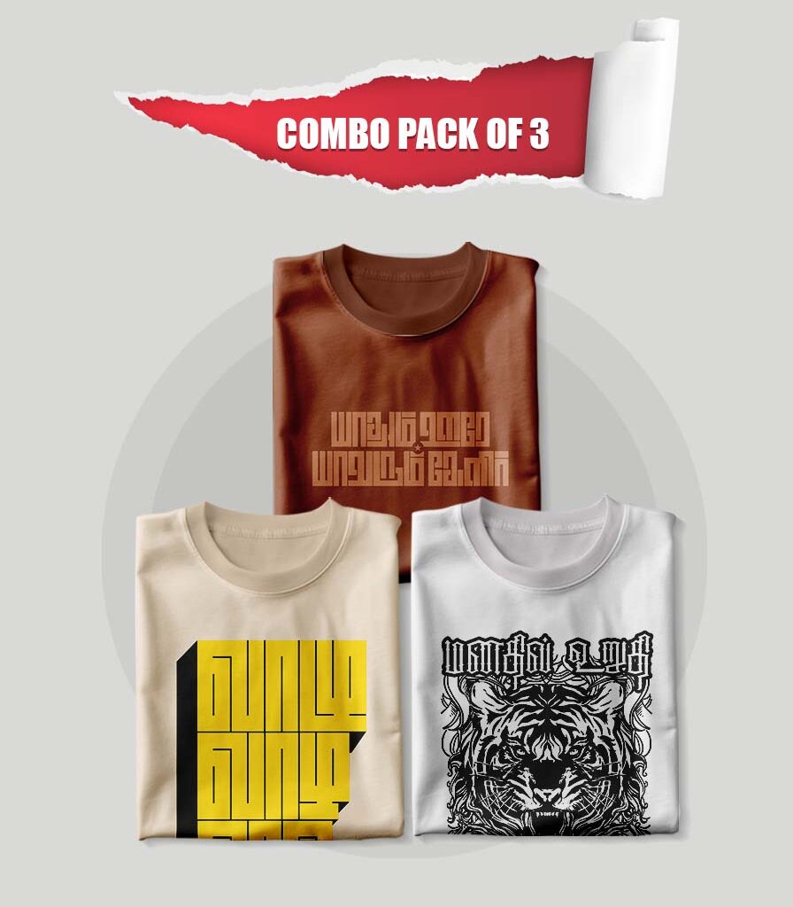 Combo Pack of 3