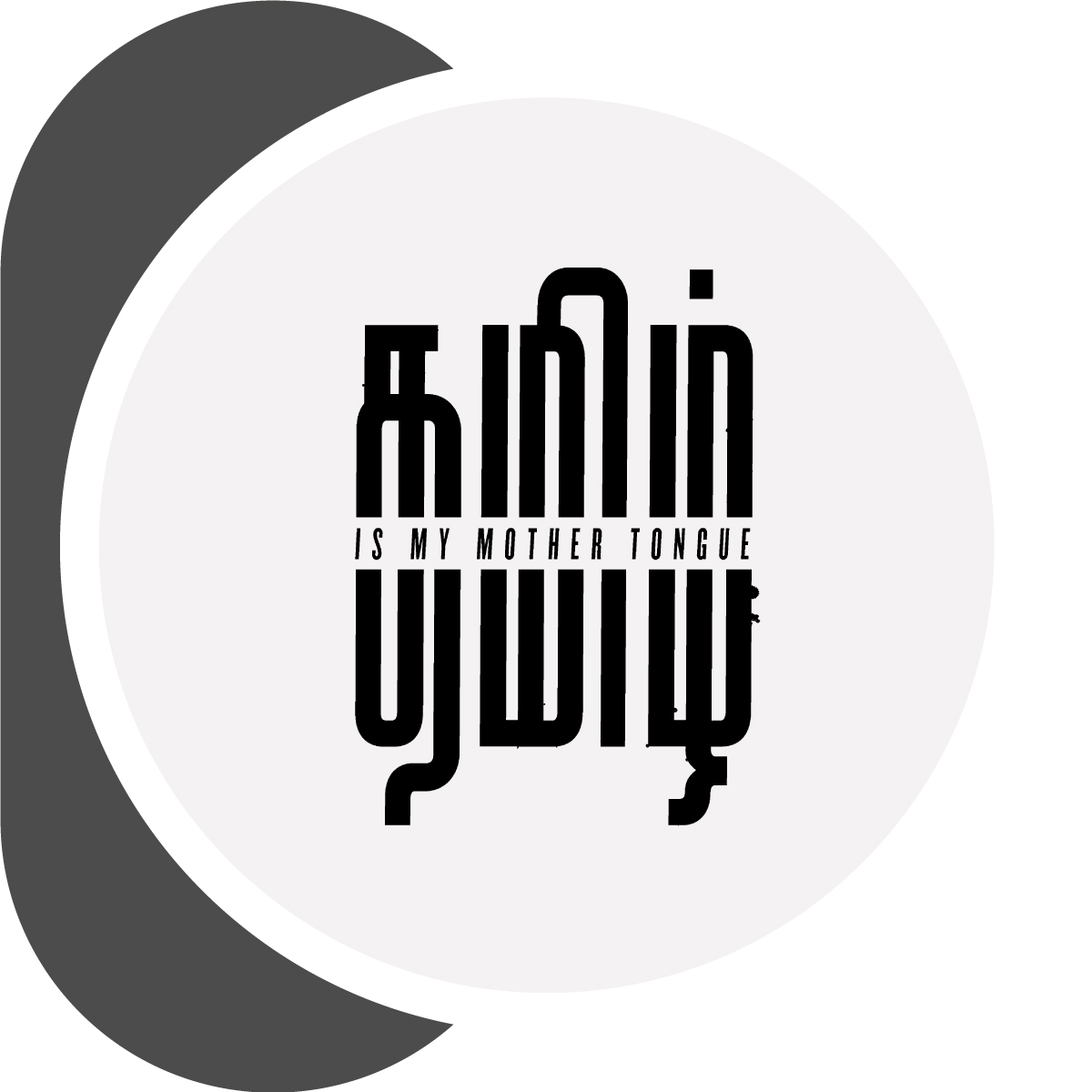 Tamil Inspired